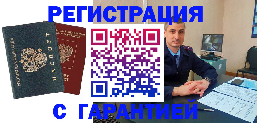пропишу в квартире в Невинномысске
